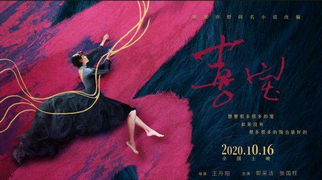 上海名媛拼团事件真的假的,上海名媛拼团是什么事件