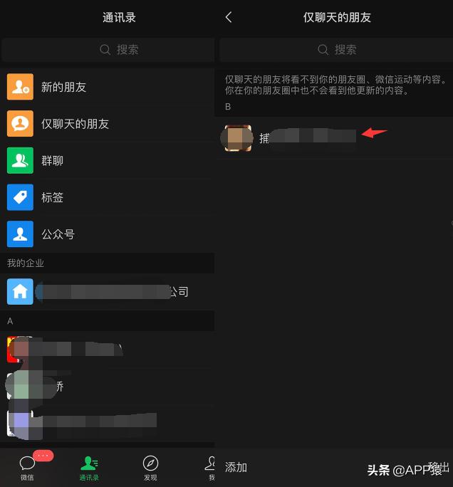 ios更新可以修改微信号了吗,ios版本什么时候可以修改微信号