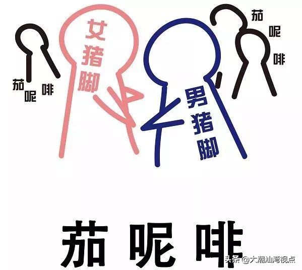 放飞机在粤语中的意思,巴闭粤语正确用词