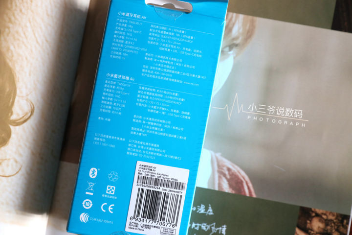 小米蓝牙耳机air开箱测评,小米真无线蓝牙耳机air3评测