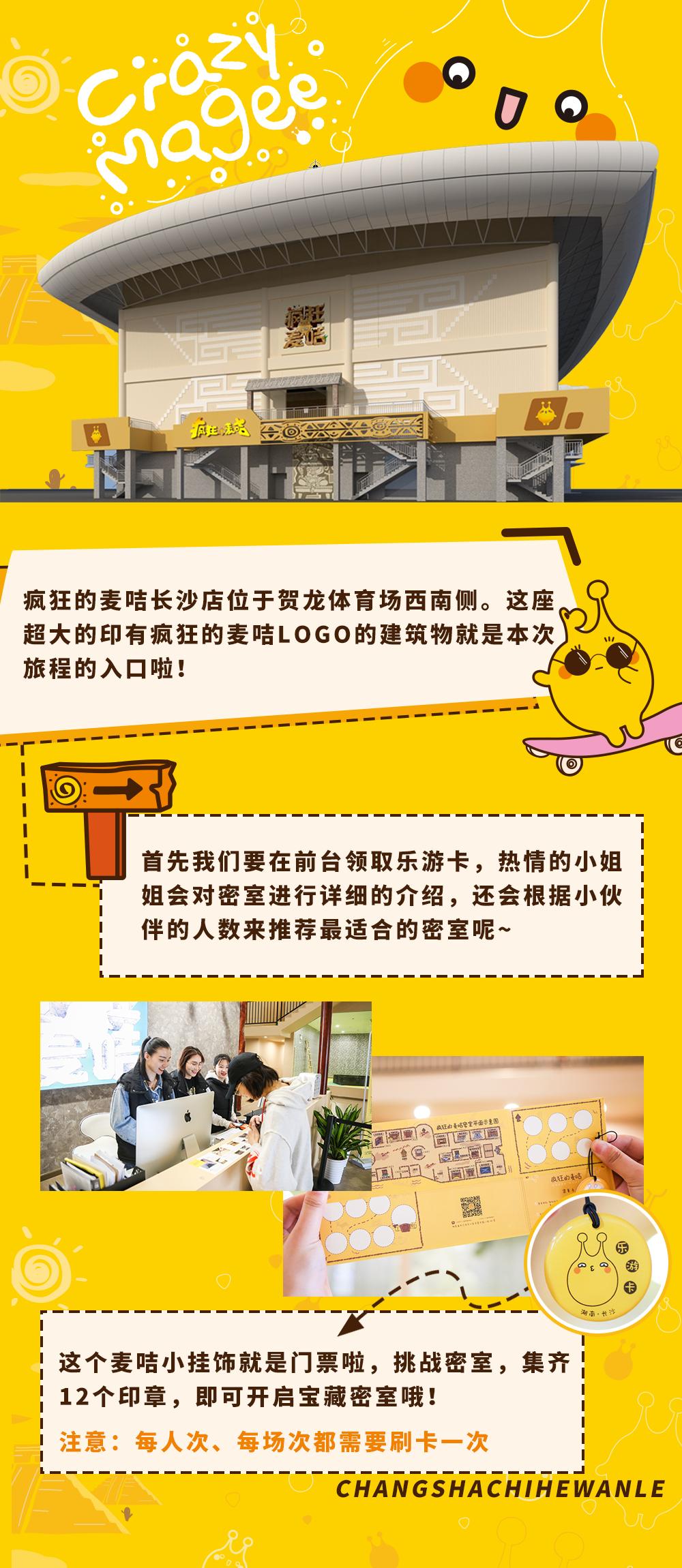 麦咭来了动画片全集,麦咭来了在哪个地方