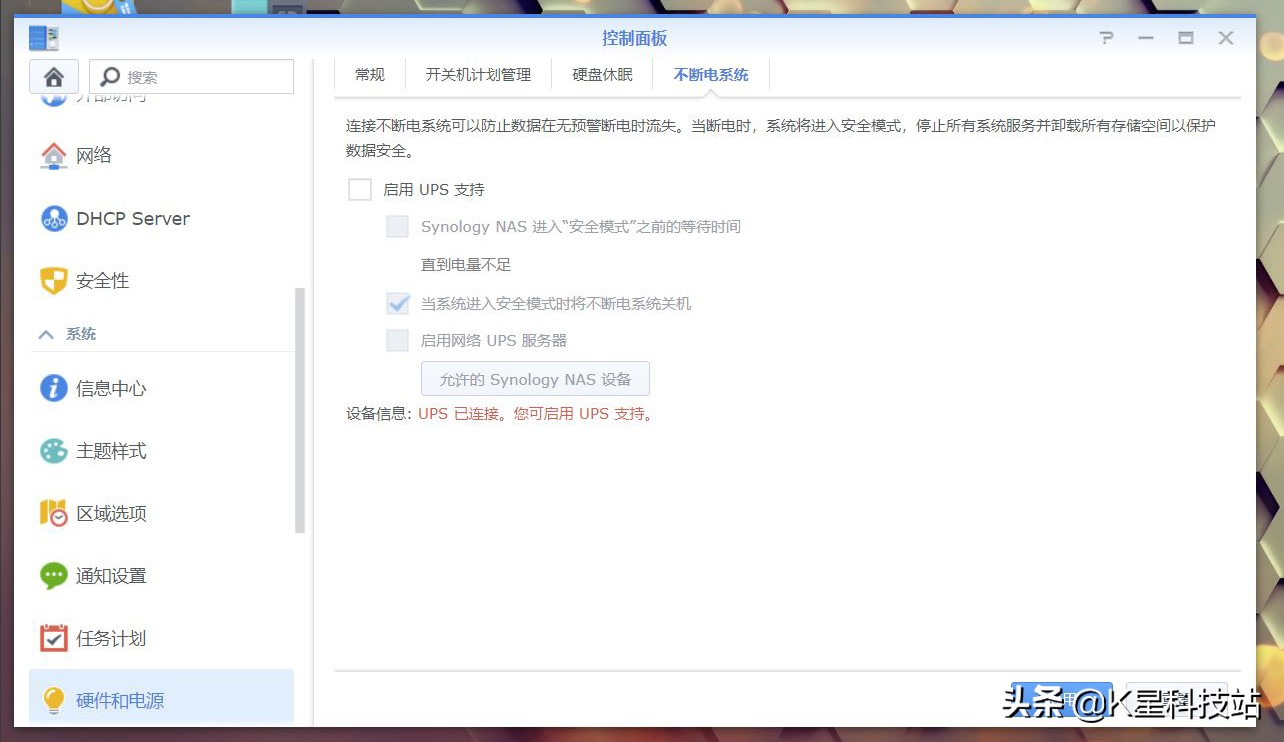 灞辩壒tg-box850缇ゆ櫀,灞辩壒ups850鎺ュ叆缇ゆ櫀