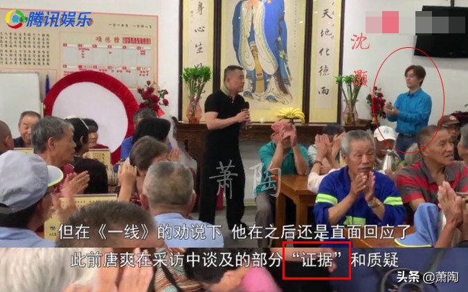 鄢军和周立波的关系,周立波公开鄢军录音内容