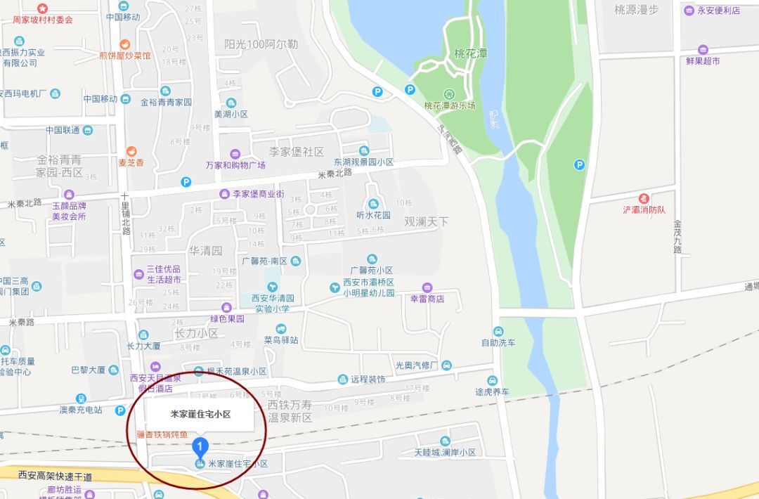 西安学区房48万房源,西安市第一中学学区房有哪些小区