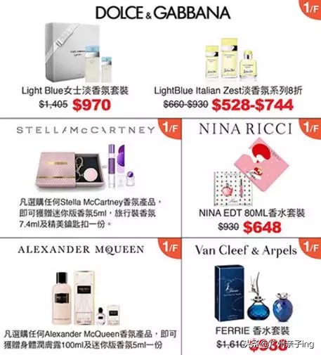 双11大促澳佳宝,双11大促抢购dw