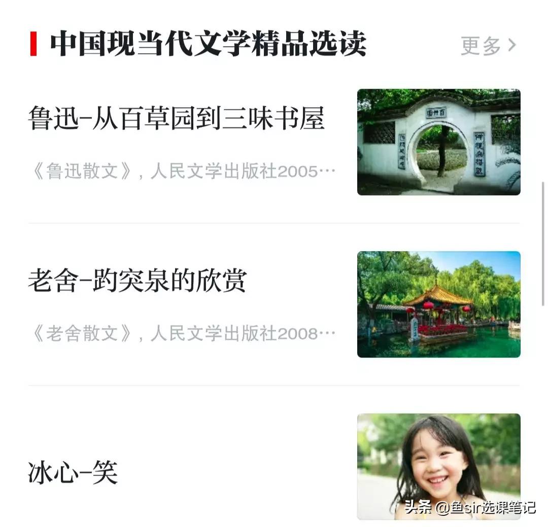 涓嶉渶瑕佷粯璐圭殑鍎跨瀛︿範app,3宀佸皬鏈嬪弸鍏嶈垂瀛︿範app