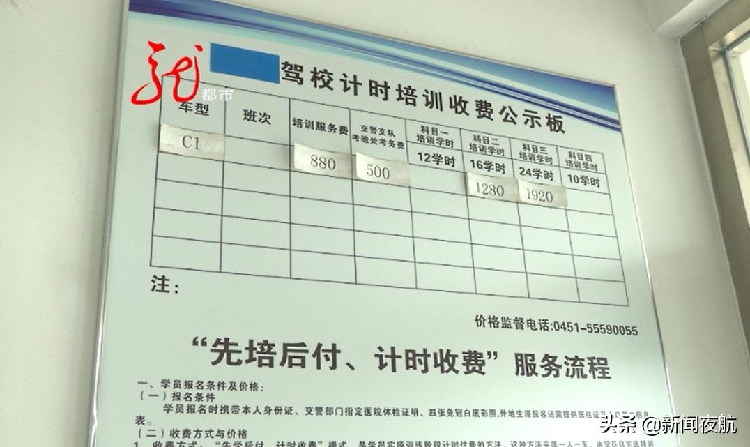 驾考已恢复，但想考不容易，驾校校长说：要么继续等，要么就交费改“班次”