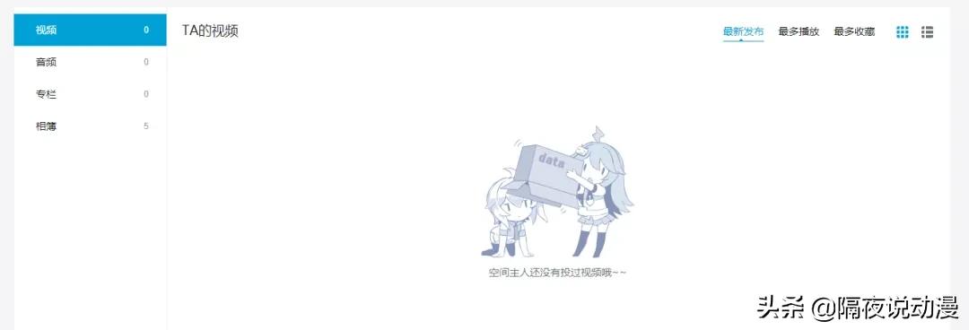 只凭“一句评论”获10万粉丝!这位LSP网友,创造B站新纪录