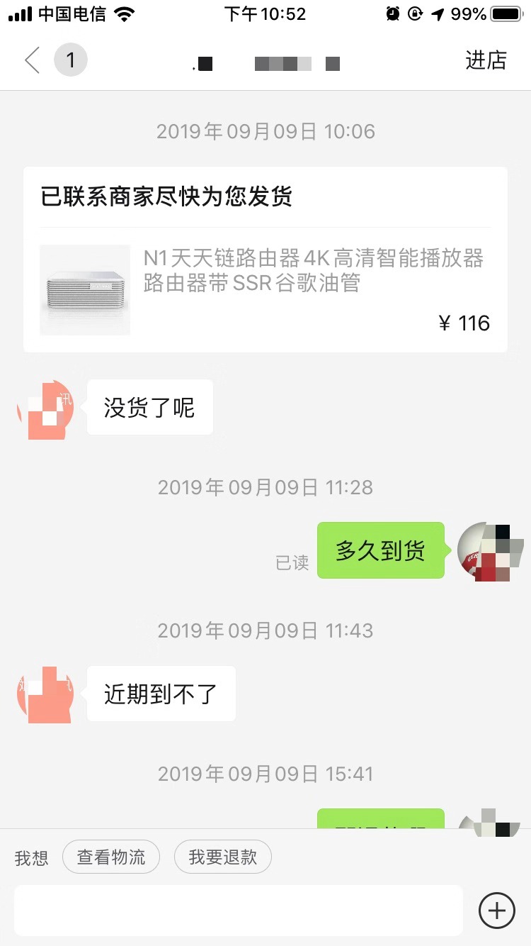 新家穷折腾篇二：捡垃圾之上车N1改装电视盒子---百元价位无敌手