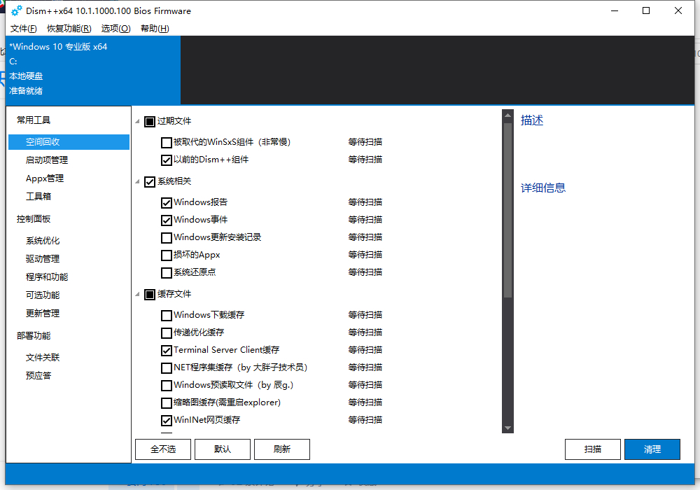 必备神器软件推荐,电脑必备软件神器