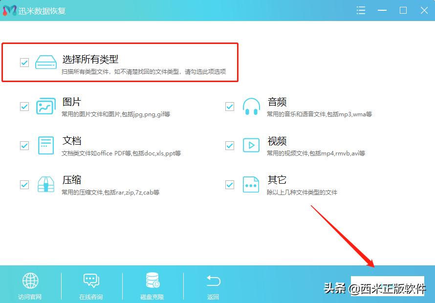 u盘中不小心删除了文件怎么恢复,文件剪切到u盘不见了怎么恢复