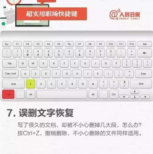 玩转电脑技巧,掌握电脑小技巧电脑速度变快