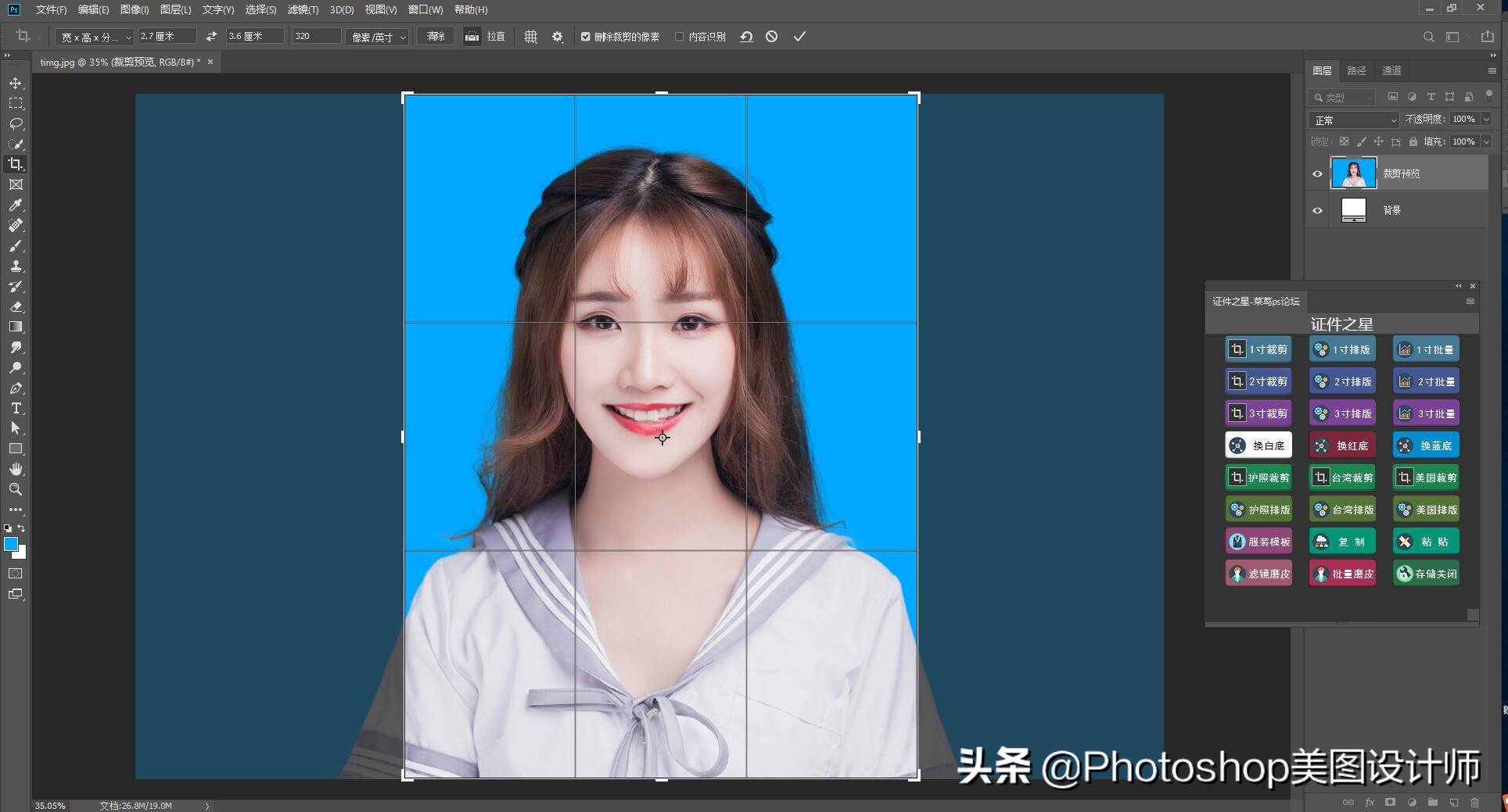 两只山羊证件照ps插件,ps证件照插件安装在什么位置