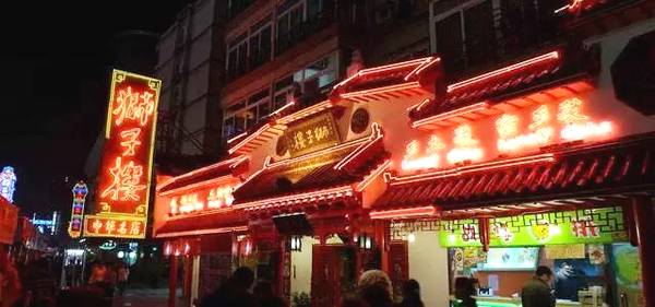 盘点全国最知名的十大美食街,江苏师大附近美食街