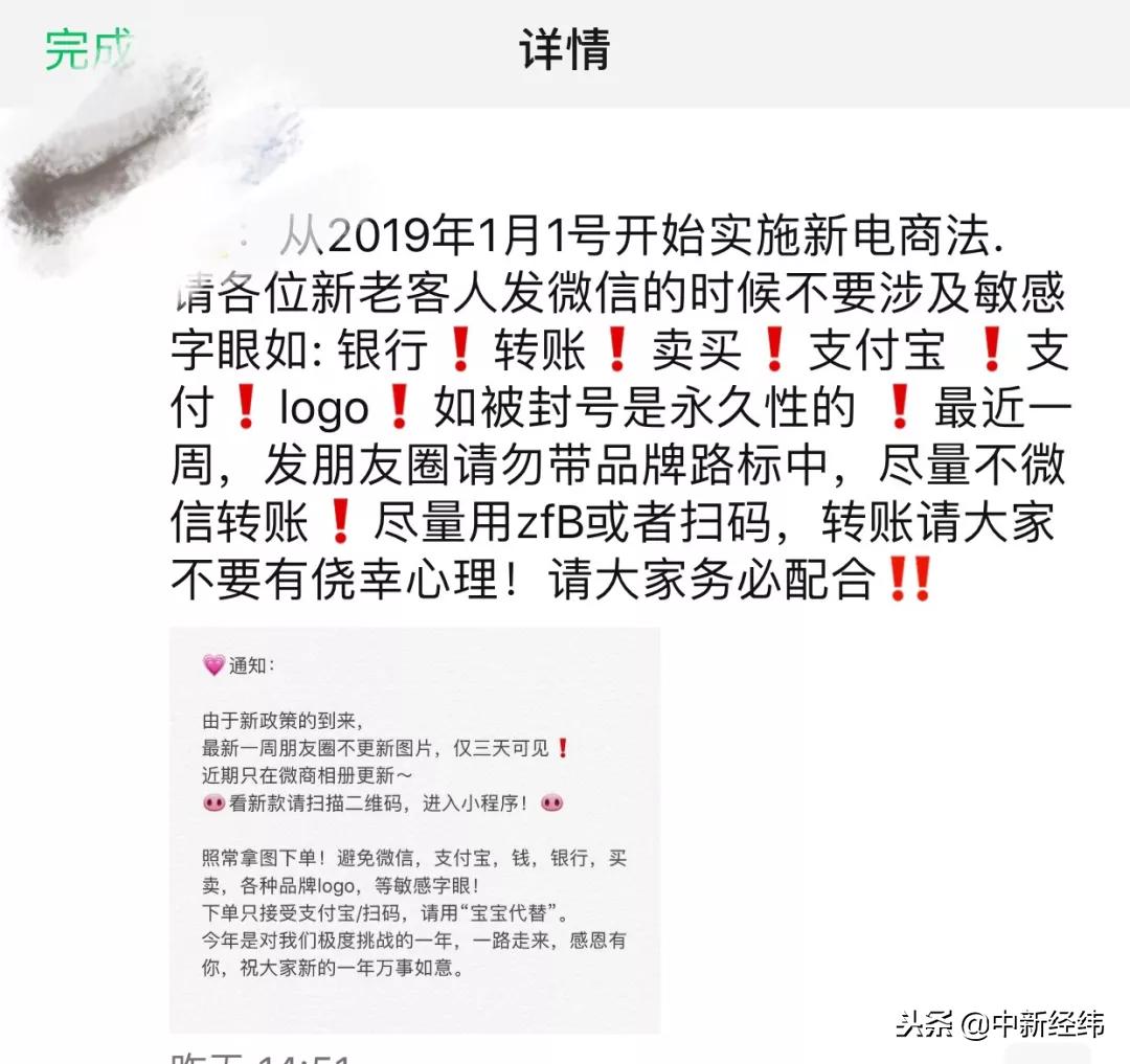 戏精代购变画师？新电商法生效，还有这些问题待细化