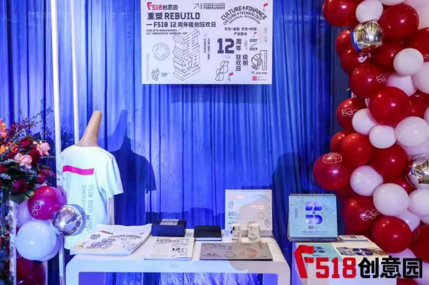 重塑REBUILD-F518·12周年极创狂欢日圆满结束！F518再出发！