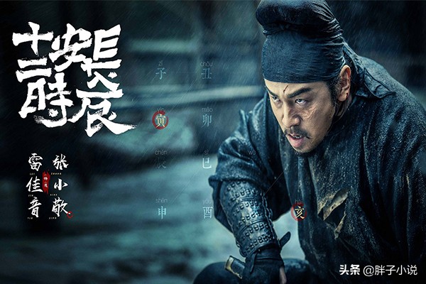 小说排行榜2020前十名有哪些,2020最火的小说排行榜前十名