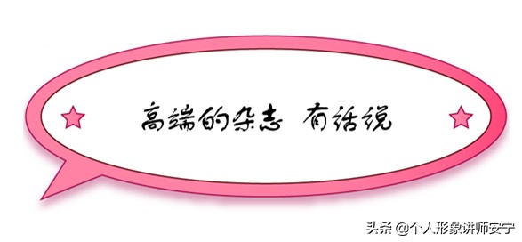 怎么凸显腿长穿搭,短腿配长腿方法