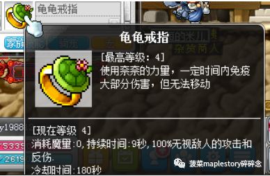 冒险岛恶魔复仇者和恶魔猎手,冒险岛恶魔复仇者完美核心