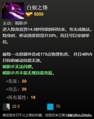 dota2常见状态效果详细解析,dota2有哪些状态