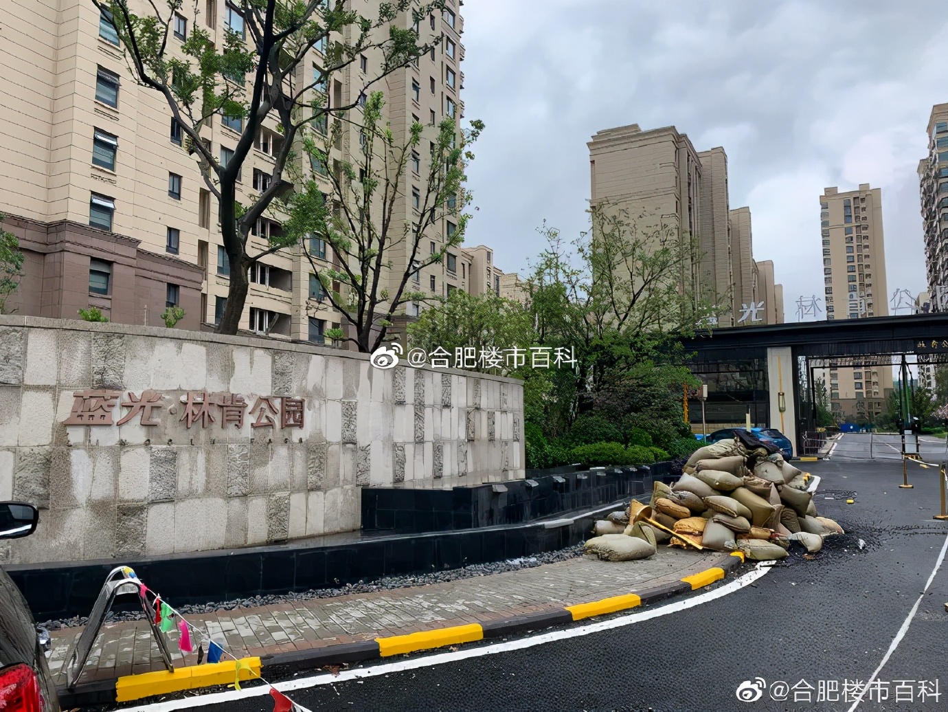 最近合肥被叫停的新楼盘,合肥不规范小区名字整改