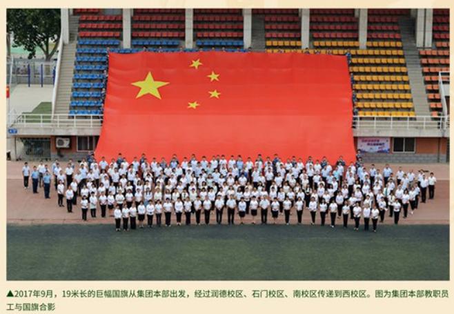 恒睿教育培训学校,恒睿教育