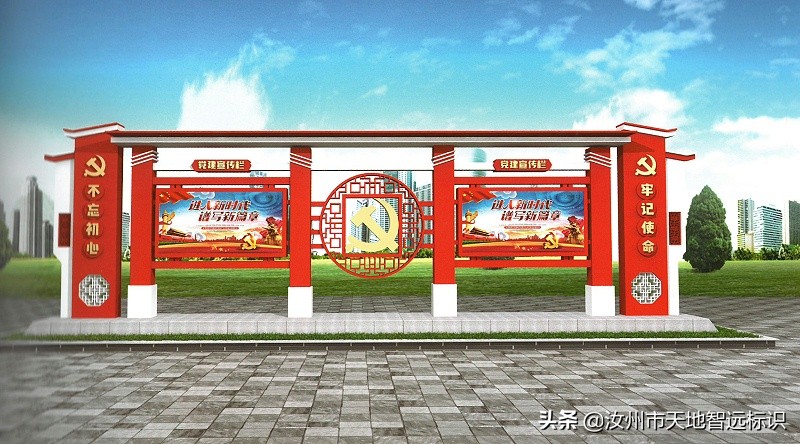 党建宣传栏有什么作用,学校党建宣传栏的内容