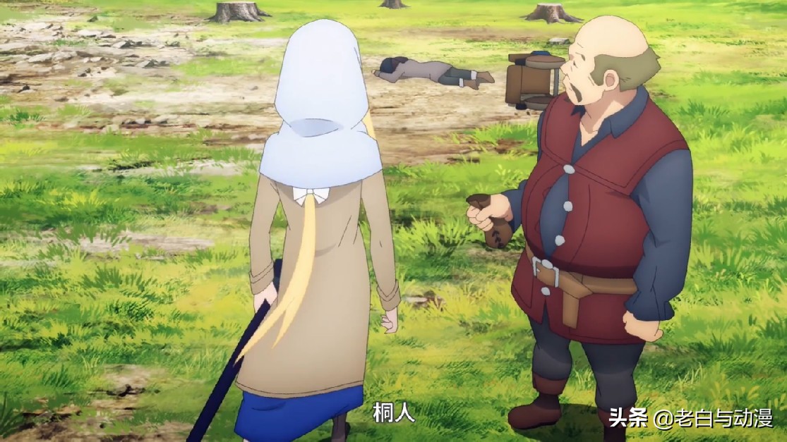 刀剑神域3第25集：桐人登场，被村民抢走*器武**，模样很可怜