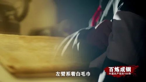 党史百年天天读6月内容,党史百年天天读答案