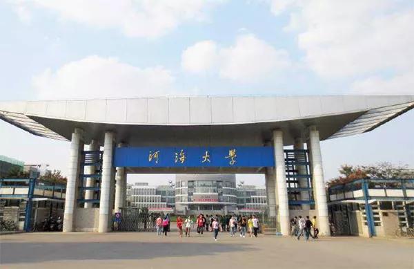 北京五道口金融学院有多厉害,五道口金融学院是什么大学