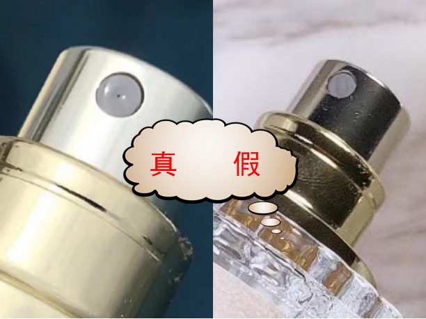 名门泽佳化妆品成分,名门泽佳的真假鉴别