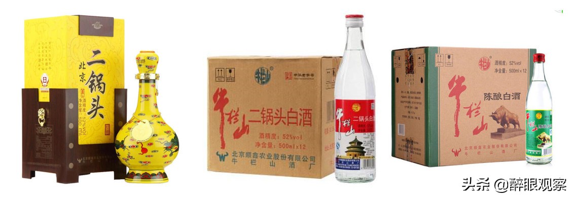 牛二真酒和假酒怎么区分,牛二为什么那么多人喝