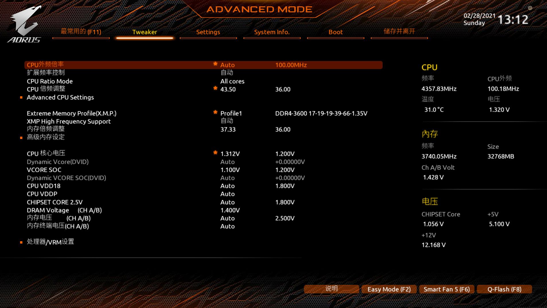 技嘉b550小雕怎么超频内存,技嘉b550lite主板能超频吗