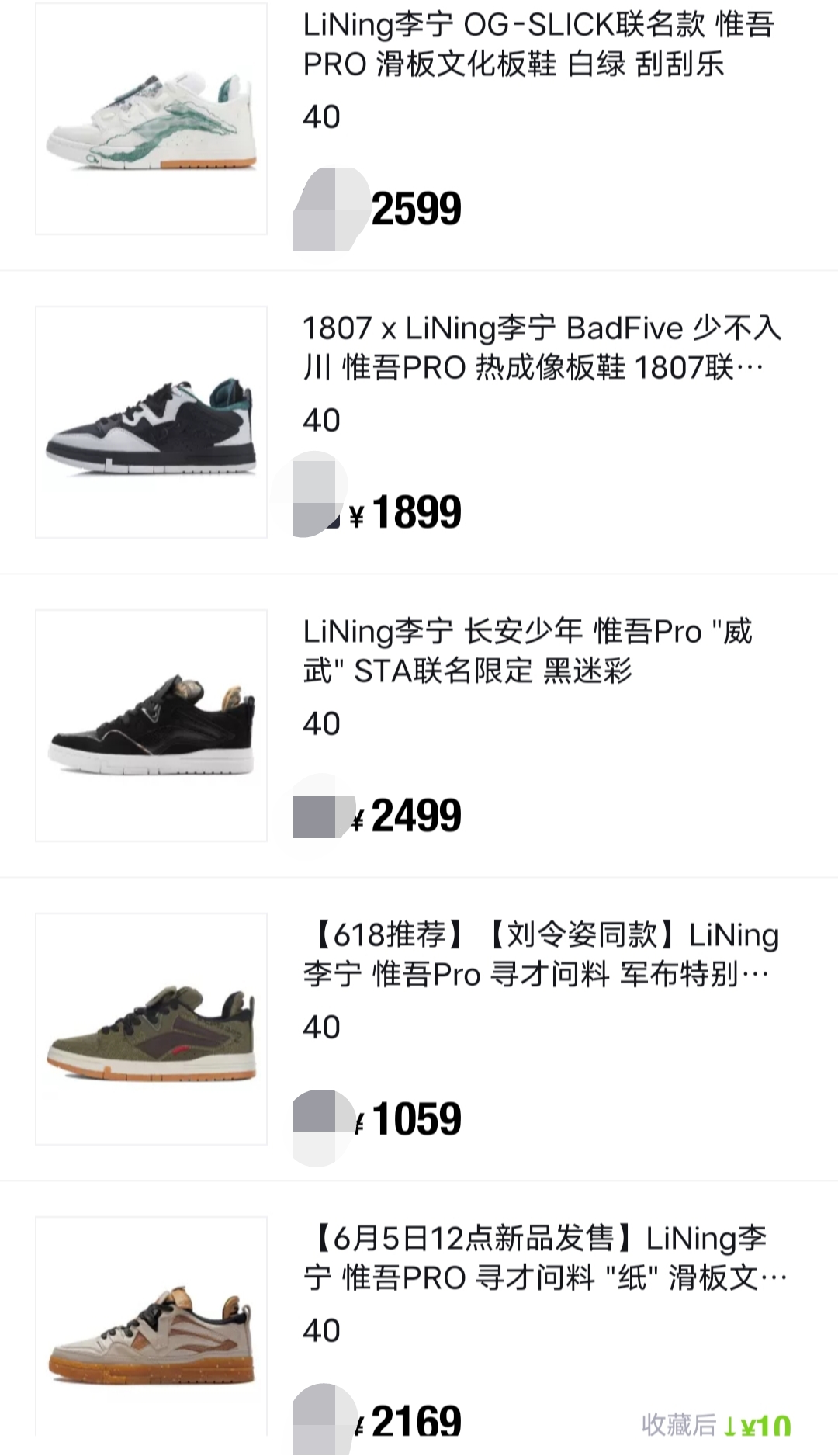 200元的李宁板鞋怎么样,李宁十大高颜值性价比板鞋