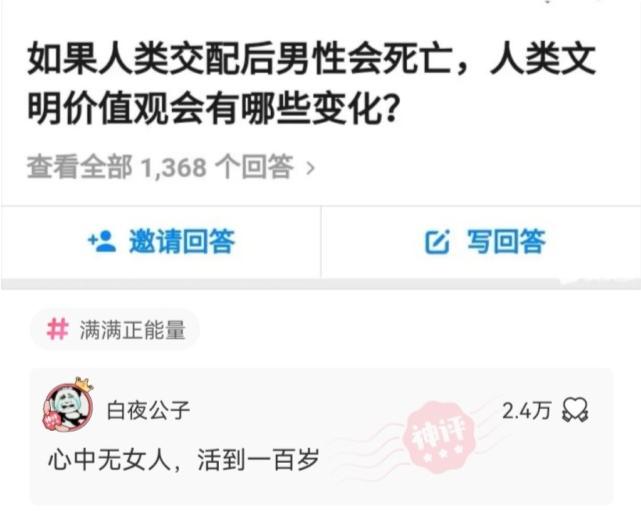 脚气脚臭挂什么科,神回复专治各种疑难杂症