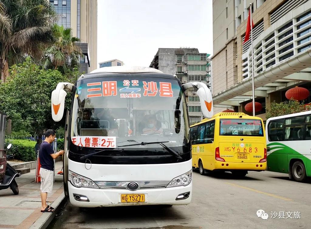 三明答卷核心要点,三明一中高考2021成绩