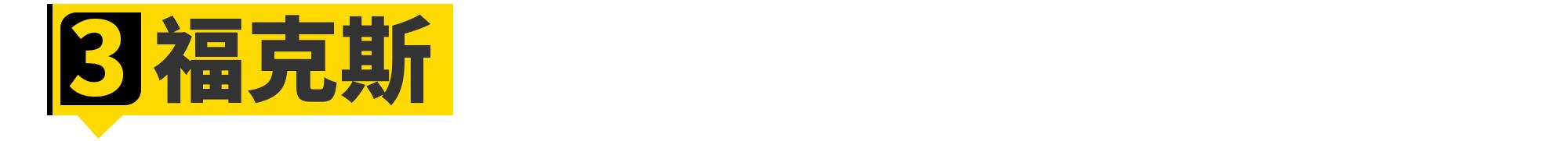 小时候的DreamCar，现在终于买得起了