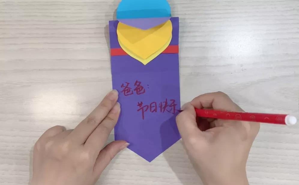 父亲节给父亲做一个贺卡,父亲节怎么给父亲做一个贺卡