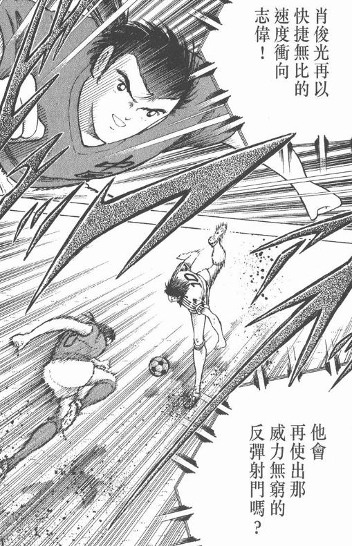 世青赛肖俊光身高,肖俊光世青赛完整视频