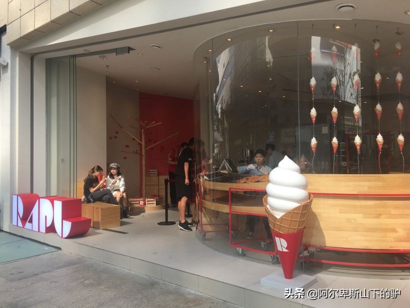 rapl现烤卡仕达苹果派太古里店,rapl现烤卡仕达苹果派团购