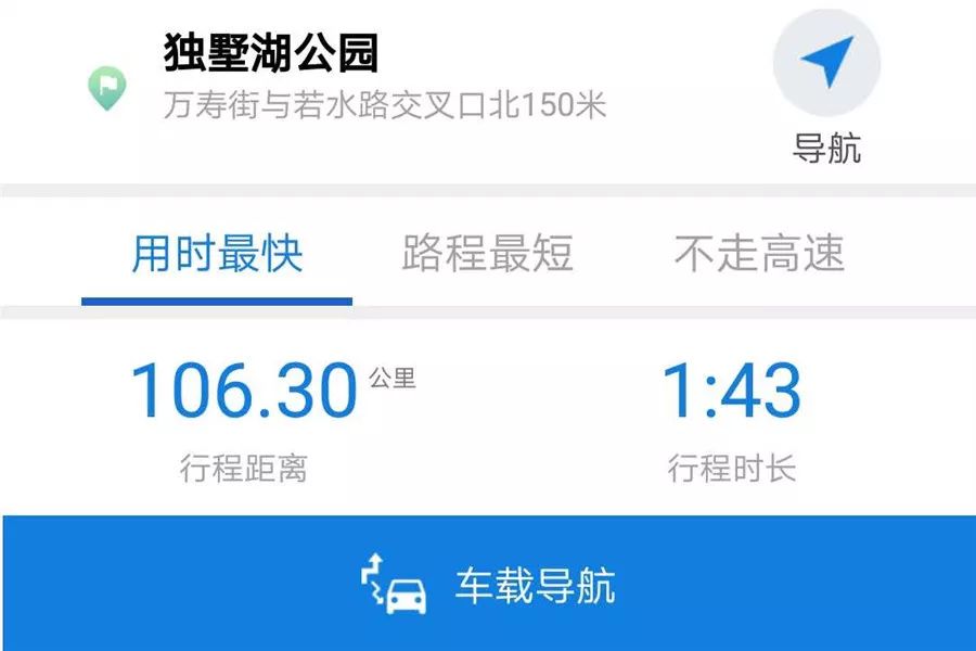 别克英朗智能互联怎么用,别克英朗19款互联精英版功能介绍