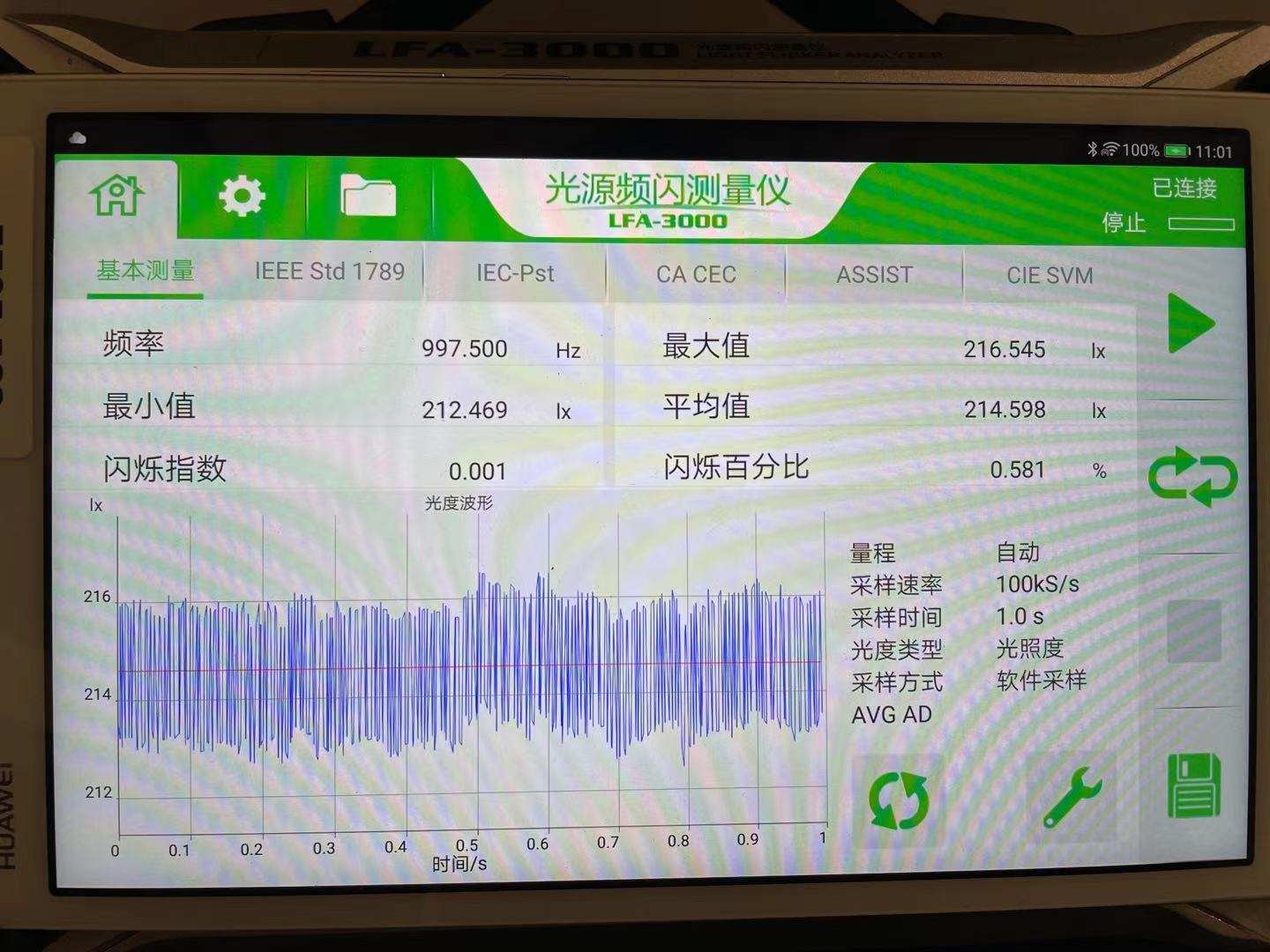 护眼台灯台式和落地款如何选,高性价比护眼台灯选择