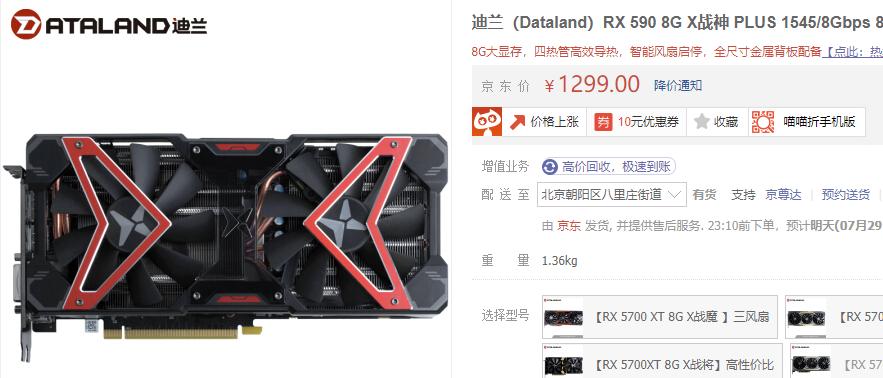 显卡品牌质量排名前十名,各显卡品牌的顶级和丐版