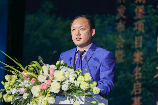 半山半城规划,半山半城景区