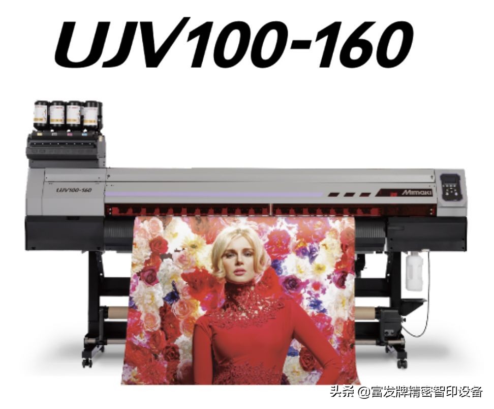 富发MIMAKI新款上市：UV固化喷墨打印机「UJV100-160」