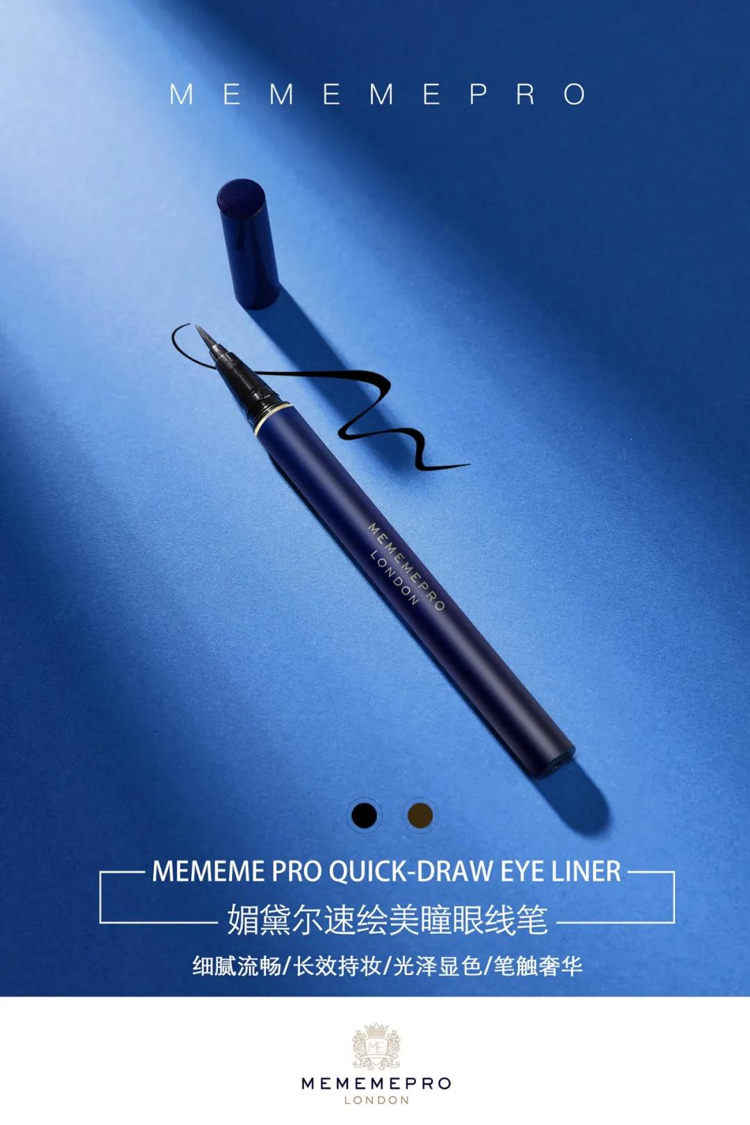 彩妆媚黛尔,mememepro媚黛尔粉底液测评