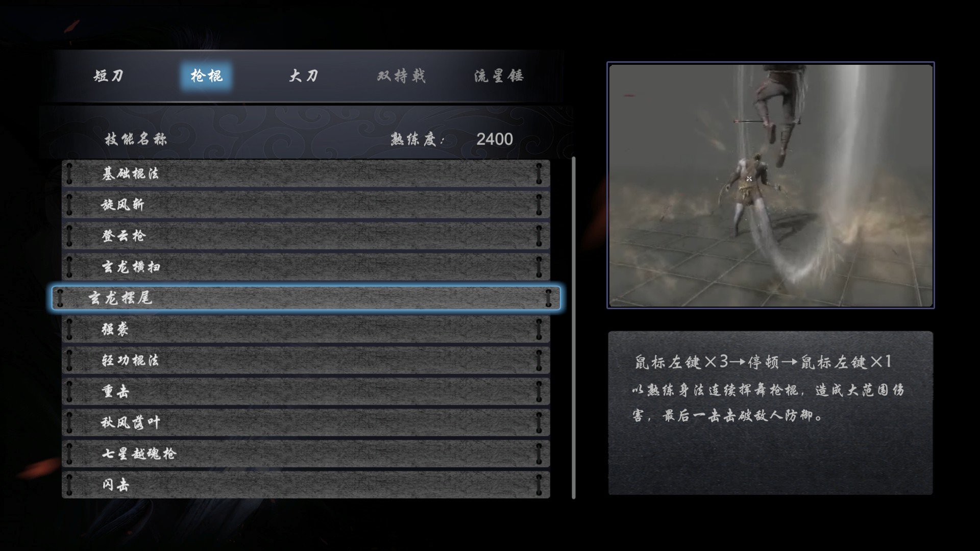 新游简评:国产硬核动作游戏精品!《嗜血印》试玩全面测评