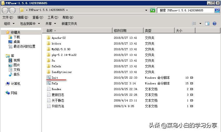 discuz论坛架设教程,discuz搭建论坛教程