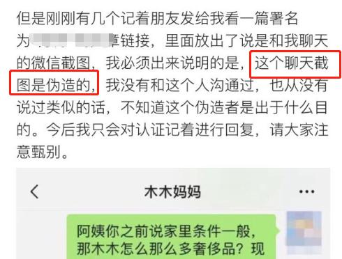 陈昱霖的奢侈品,陈昱霖买的奢侈品