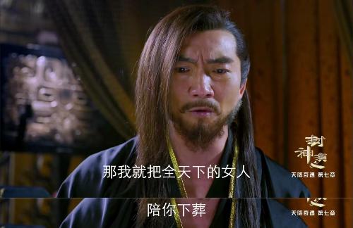 封神榜新版王丽坤哮天犬是谁,封神榜王丽坤和杨戬